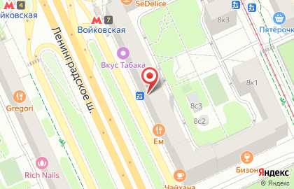 Сервисный центр Pedant.ru на карте