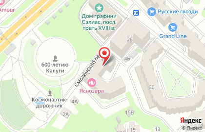 Регистрационная компания Регистратор Р.О.С.Т. в Смоленском переулке на карте