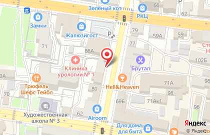 Медицинский центр Надежда в Железнодорожном районе на карте