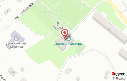 Дом культуры Маяк на улице Куйбышева на карте
