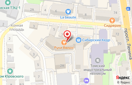 Юридическая служба Единый центр защиты на улице Алексея Беленца на карте