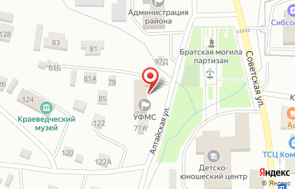Отдел Управления Федерального казначейства №1 по Алтайскому краю на карте