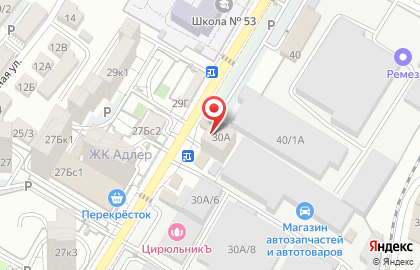 Диспетчерская служба заказа легкового транспорта Везёт в Адлерском районе на карте