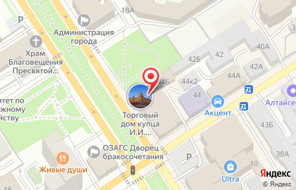 Ювелирный дом Александров и К в Центральном районе на карте