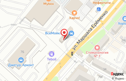 Интернет-магазин автозапчастей Emex.ru на улице ​Маршала Ерёменко на карте