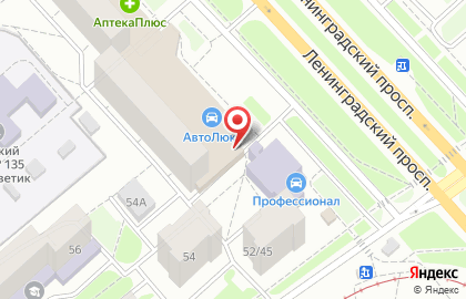 Служба экспресс-доставки Сдэк на Ленинградском проспекте на карте