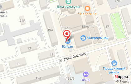 Модная кроха на улице Ленина на карте