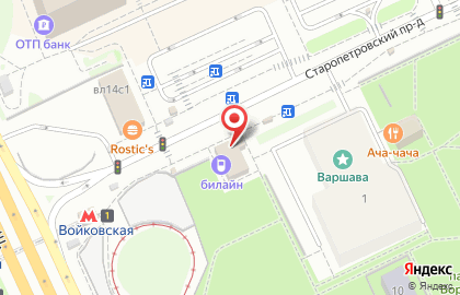 Салон сотовой связи МегаФон на метро Войковская на карте