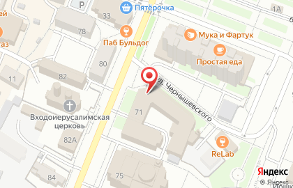 ИФНС, Инспекция Федеральной налоговой службы России по г. Йошкар-Оле на карте