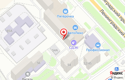 Пятерочка на Ленинградском проспекте на карте