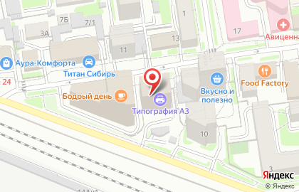 АйТи-Эксперт на Коммунистической улице на карте