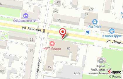 Фабрика рекламы на улице Ленина на карте