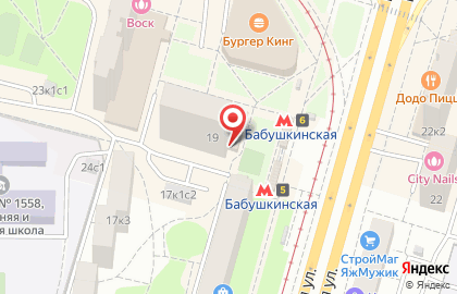 Сервисный центр 4Mac.ru на карте