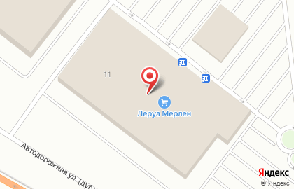 Строительный гипермаркет Леруа Мерлен на Автодорожной улице в Отрадном на карте