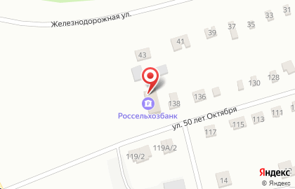 Россельхозбанк в Саратове на карте