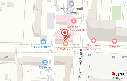 Развлекательный центр Акватория на Степана Разина на карте