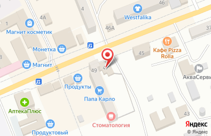 Красное & Белое в Кургане на карте