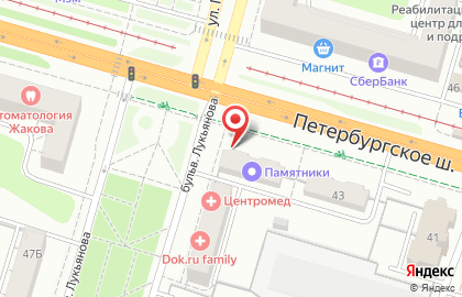 Офис продаж Билайн на Петербургском шоссе на карте