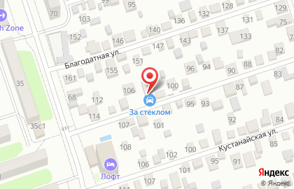 Сервис по установке автостекол FrolGlass на карте