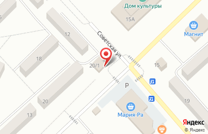 Магазин бытовой химии в Новосибирске на карте