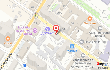 Магазин косметики и парфюмерии, ИП Назаров Р.Ю. на карте