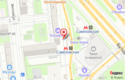 Туристическое агентство ANEX Tour на Савёловской (СТЛ) на карте