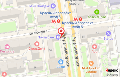Банкомат Почта Банк в Новосибирске на карте