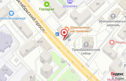 Магазин быстрого питания на Октябрьском проспекте на карте