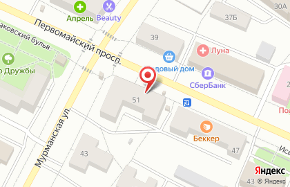 Магазин Олония на Первомайском проспекте, 51 на карте