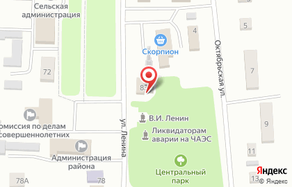 Магазин канцелярских товаров на улице Ленина на карте
