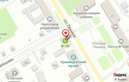 Аптека Госаптека на улице Ленина на карте