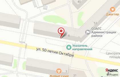 Автошкола Формула мастерства на карте