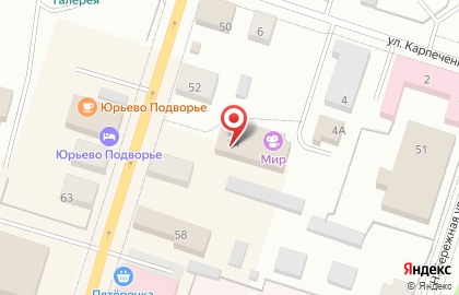 Дом детского творчества, г. Вельск на карте