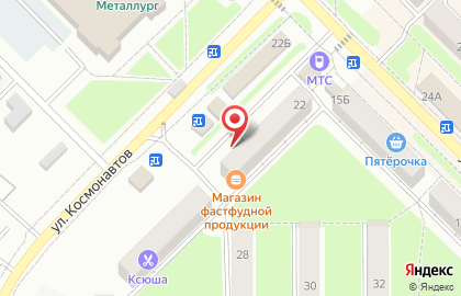 Магазин семян Гавриш на карте