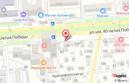 Магазин для любознательных Лаборатория на улице 40-летия Победы на карте