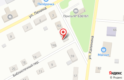 Россельхозбанк в Томске на карте