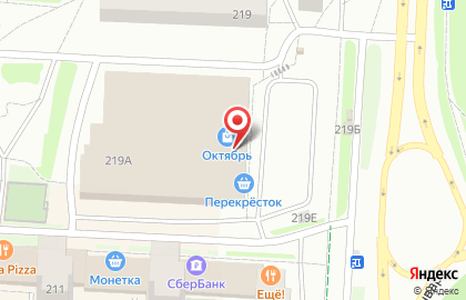 Цветочный склад Всё Ок! на улице 9 Января на карте