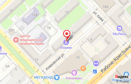 Парикмахерская Изюми на карте