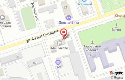Отдел по управлению образованием на карте