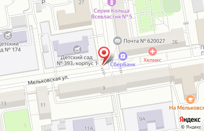 Автоломбард Екатеринбург-66 на карте
