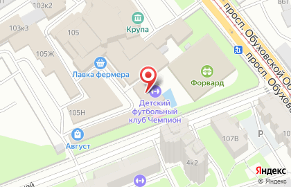 Магазин тетрадей на карте