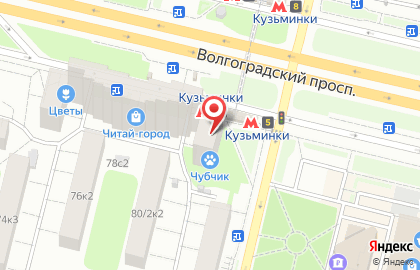 Цветочный магазин Le Jardin D`eden на карте