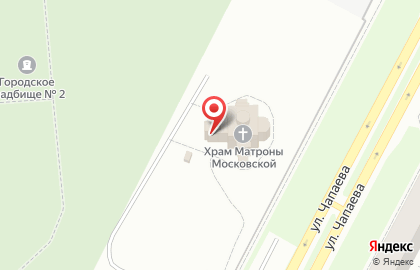 Храм Блаженной Матроны Московской в Ханты-Мансийске на карте