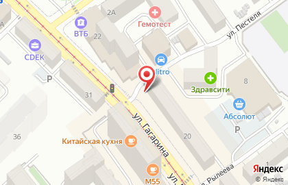 Сервисный центр Ноутбук Центр на карте