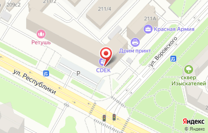 Федеральная сеть по защите интеллектуальной собственности Bebrand на улице Республики на карте