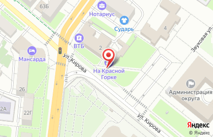 Кафе Джаз пицца на карте