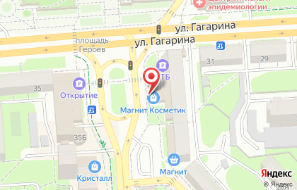Магазин косметики и бытовой химии Магнит Косметик на улице Гагарина, 33 на карте