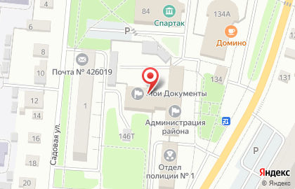 Отдел пособий и компенсационных выплат Ленинского района на карте