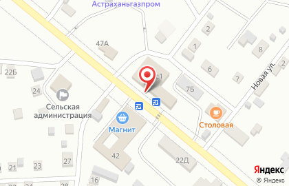 Аптека Вита в Астрахани на карте