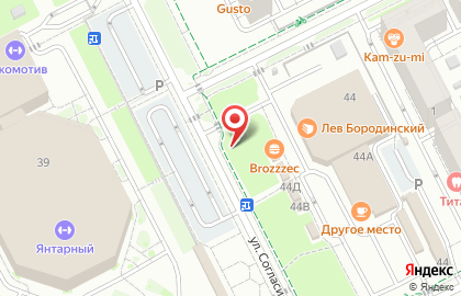 Экспресс-кафе Папа джо на карте
